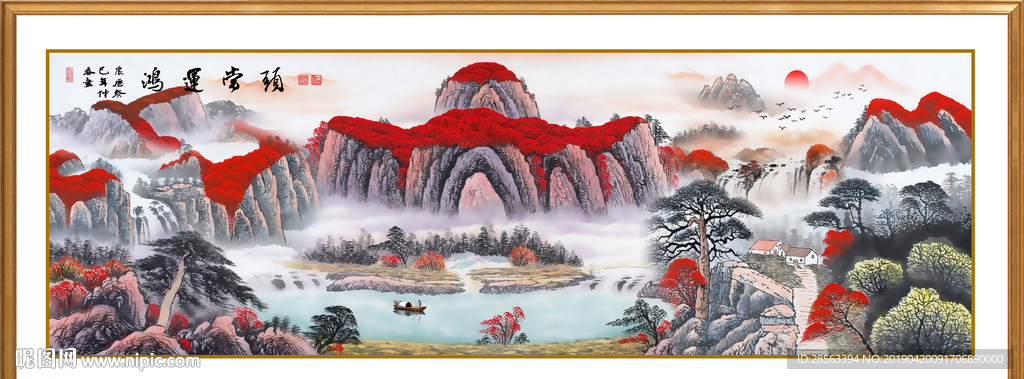 鸿运当头国画