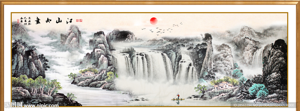 山水国画