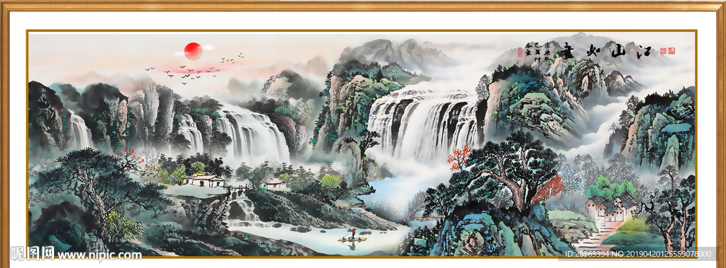 风景画