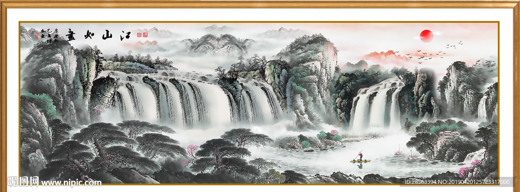 国画