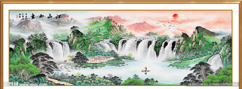 国画山水画
