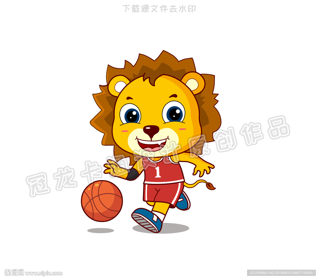小狮子打篮球2019