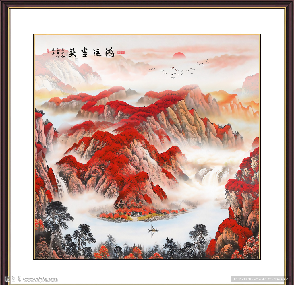鸿运当头