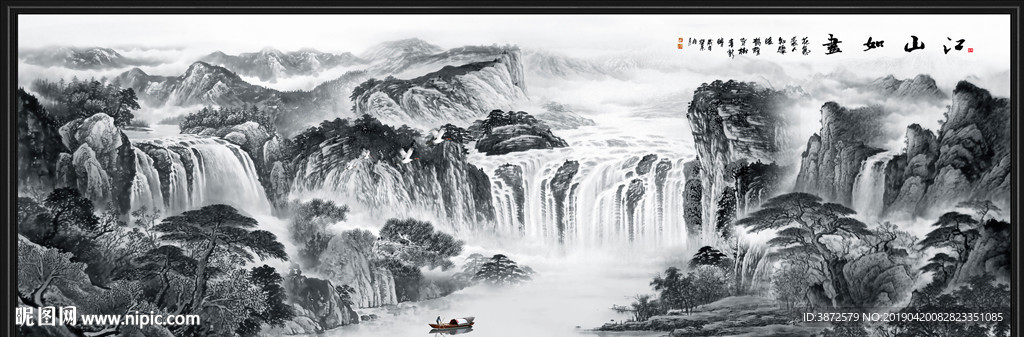 水墨山水