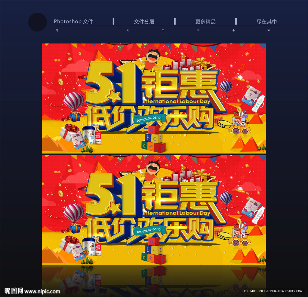 51海报