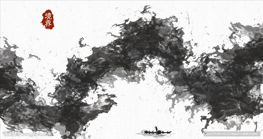 水墨画 水墨 抽象水墨画 意境