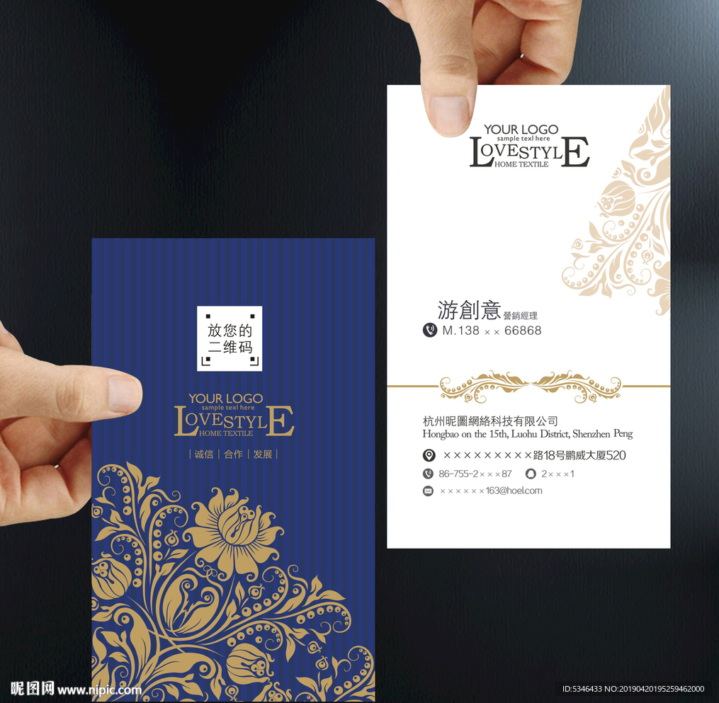 经典名片