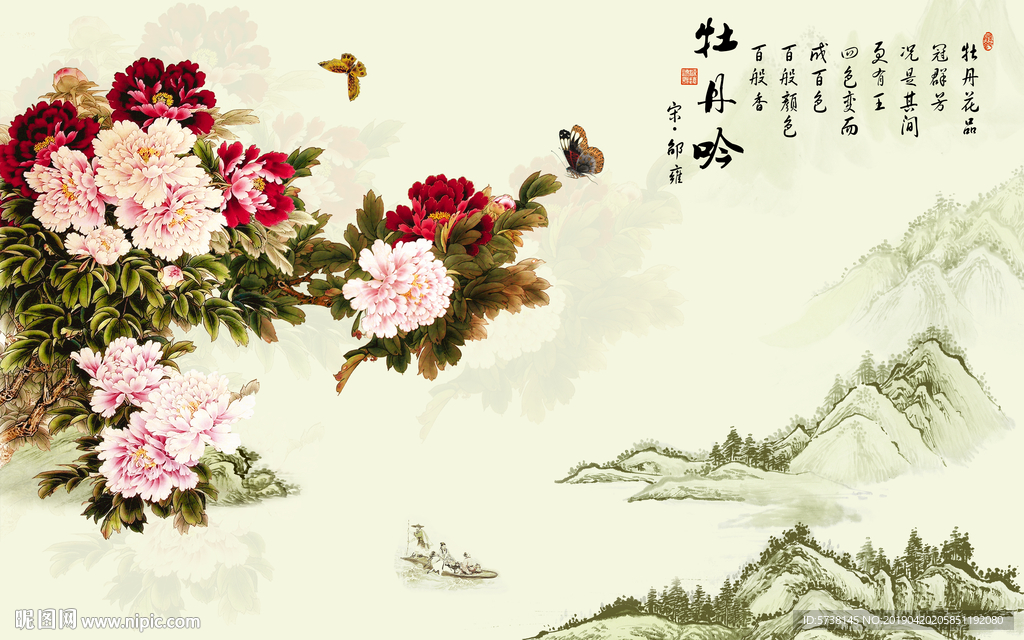 中式牡丹山水玄关屏风电视背景装