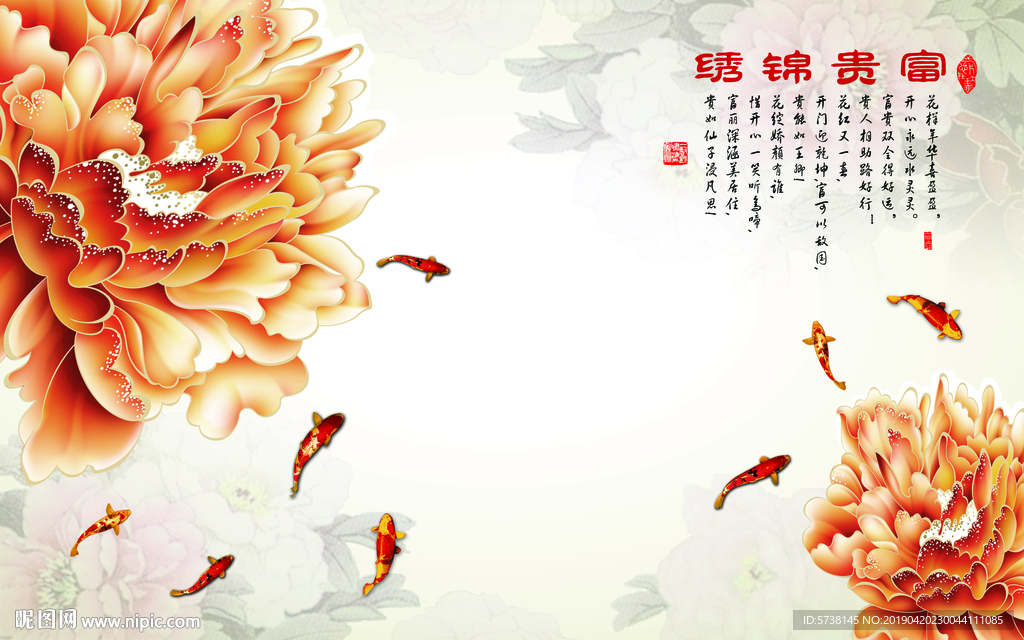 中式富贵锦绣简约创意玄关屏风电