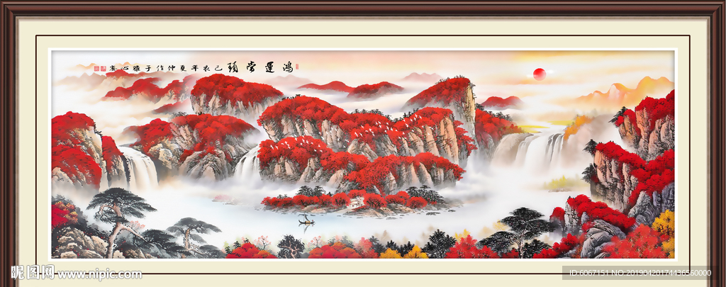 鸿运当头