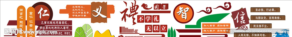 校园文化校园走廊