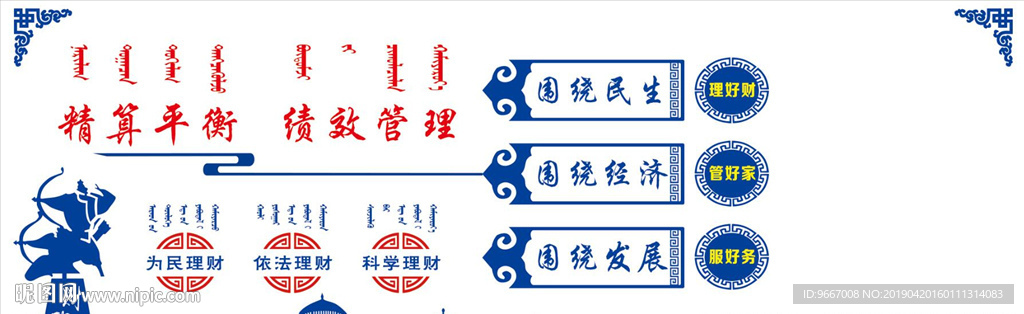 文化墙