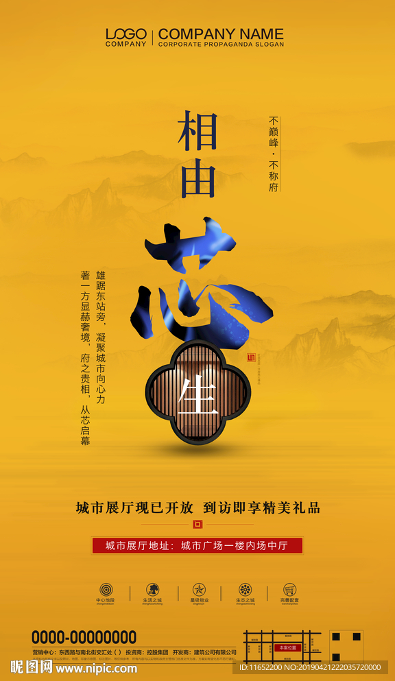 房地产