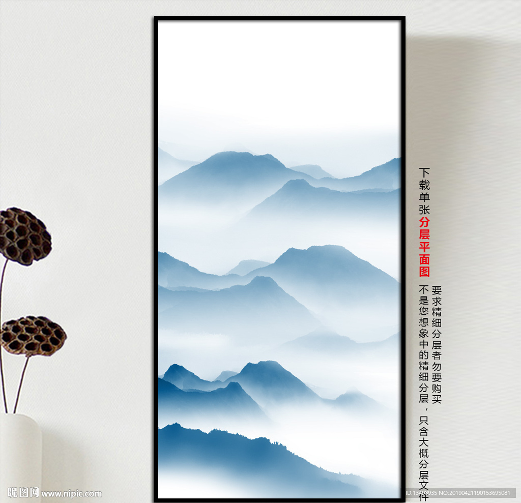 水墨山水