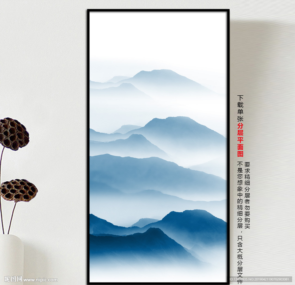 水墨山水画