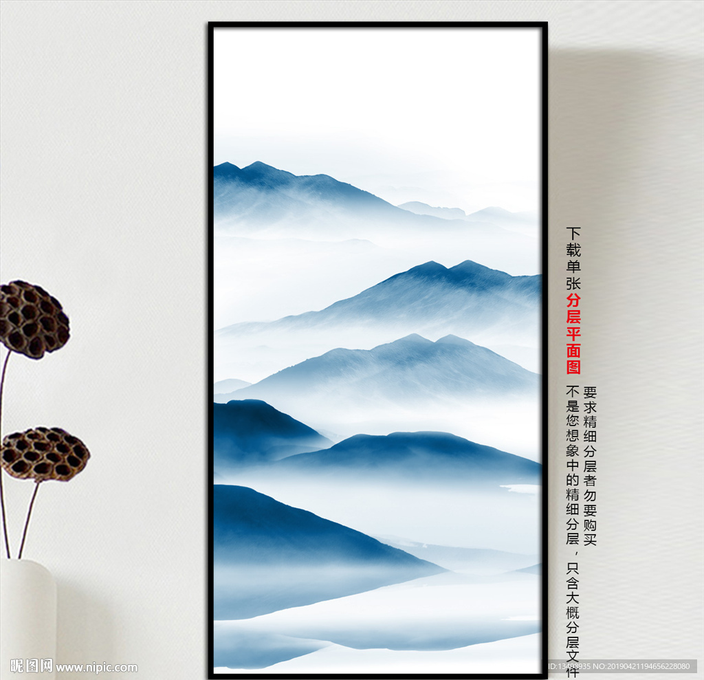 水墨装饰画