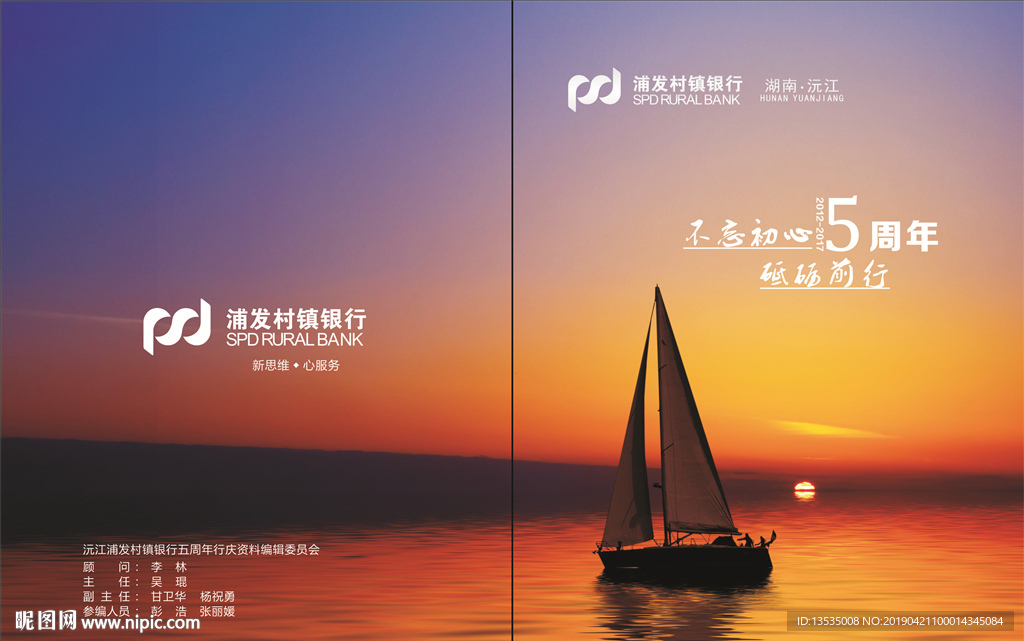 画册封面