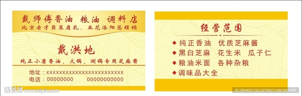 名片卡片