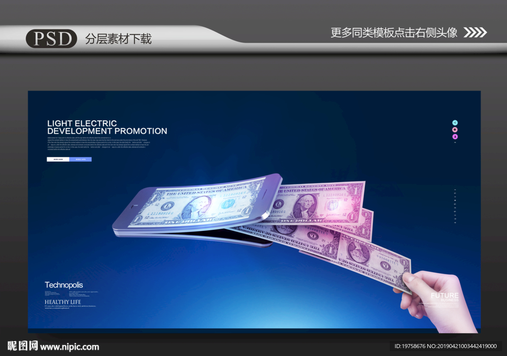 金融