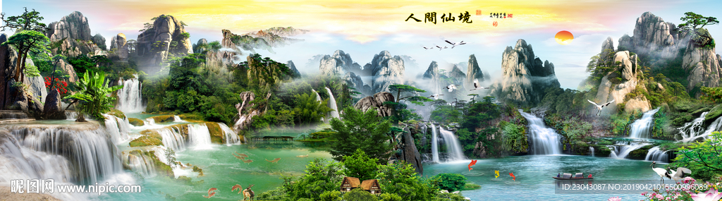 中式风景流水生财背景墙