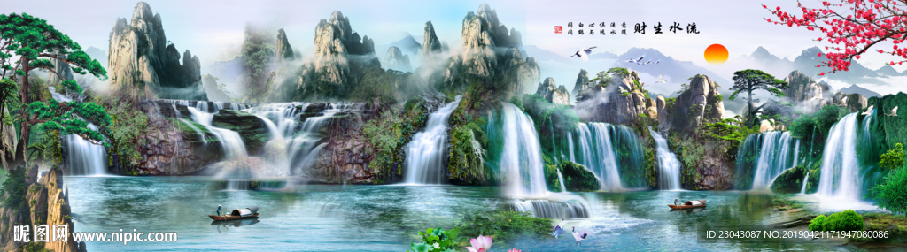 高清瀑布山水流水生财风景画背景