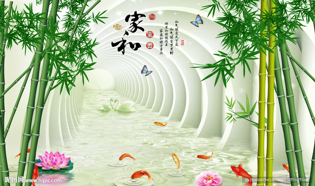 圆圈家和富贵水晶绿竹荷花背景墙