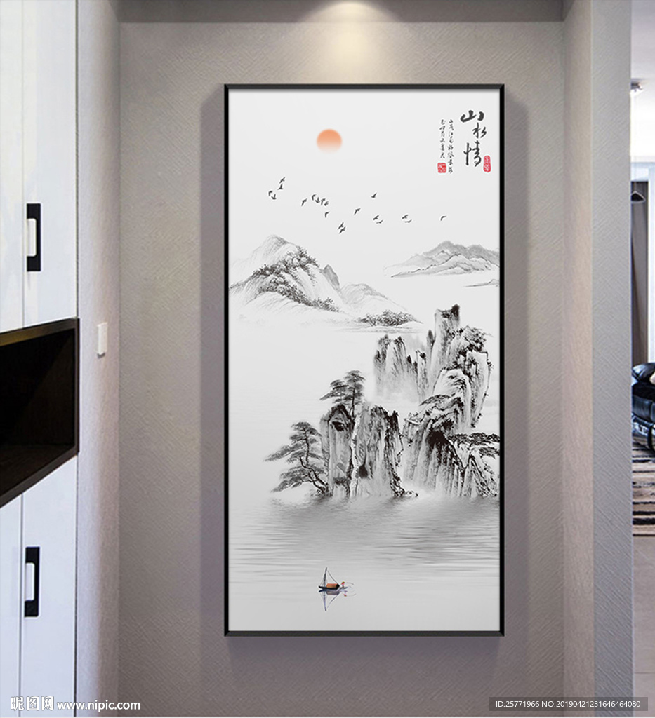 竖幅山水画