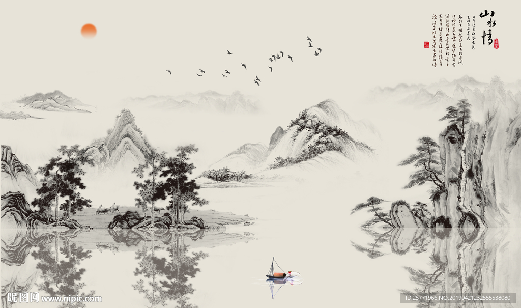 禅意山水画 水墨山水
