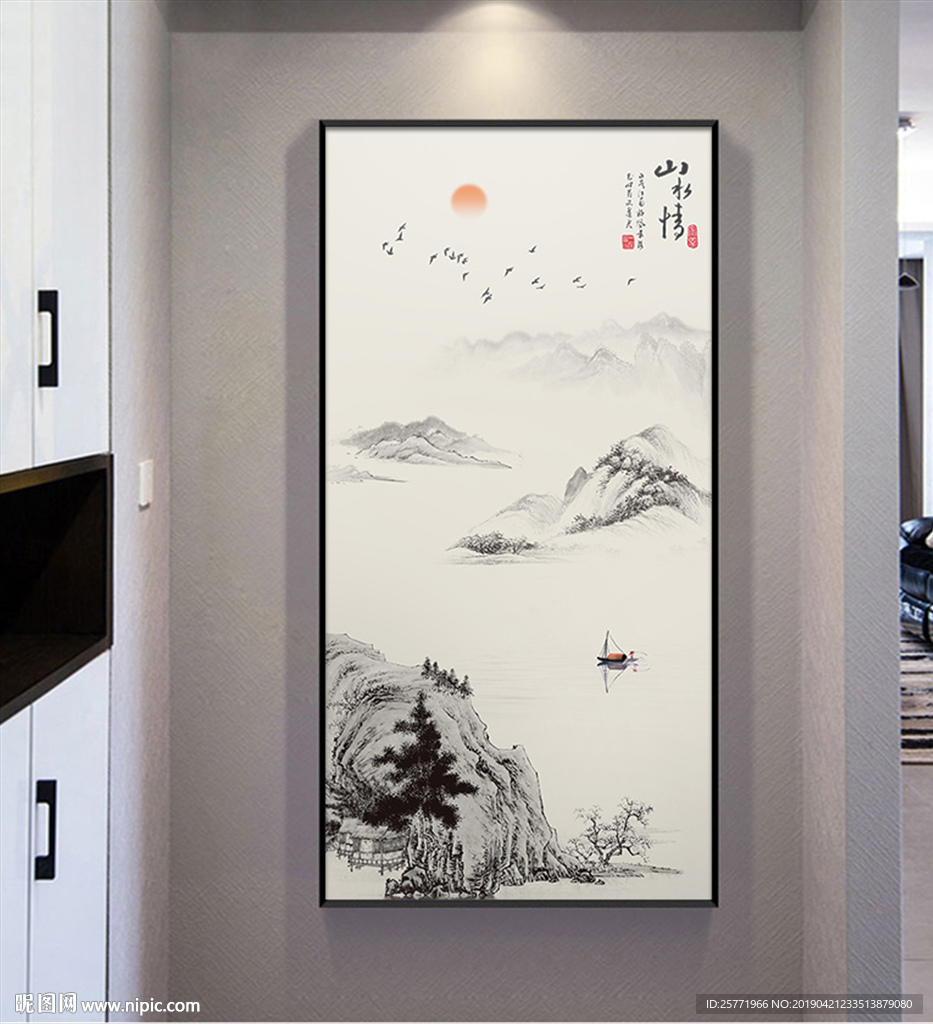 山水画装饰画