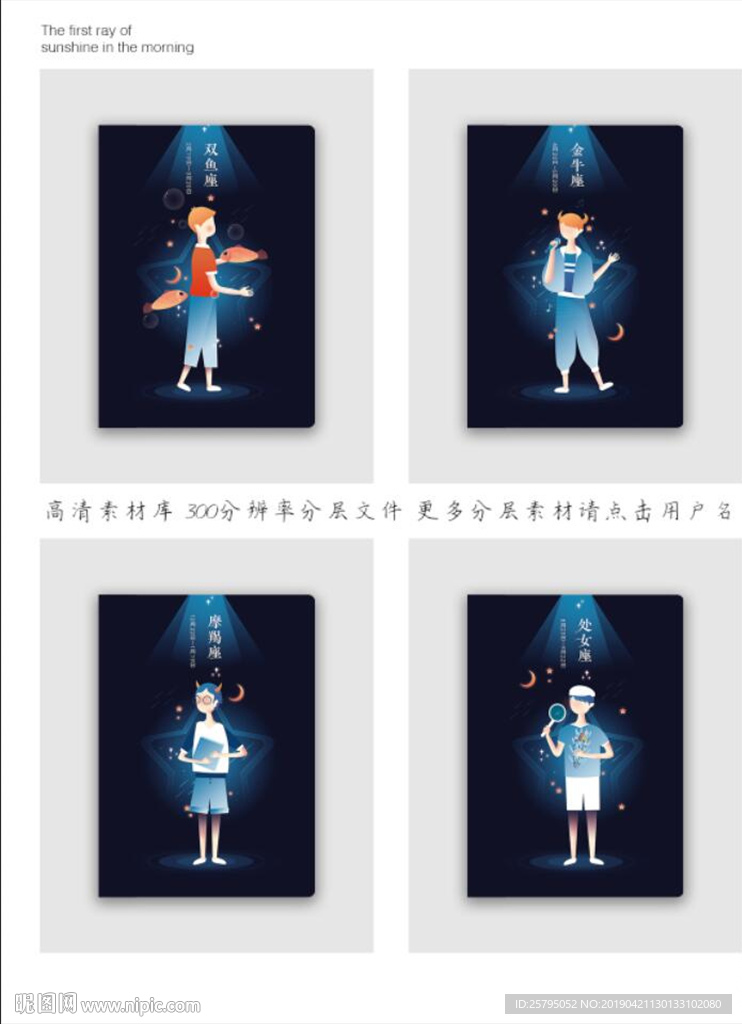 本子封面设计