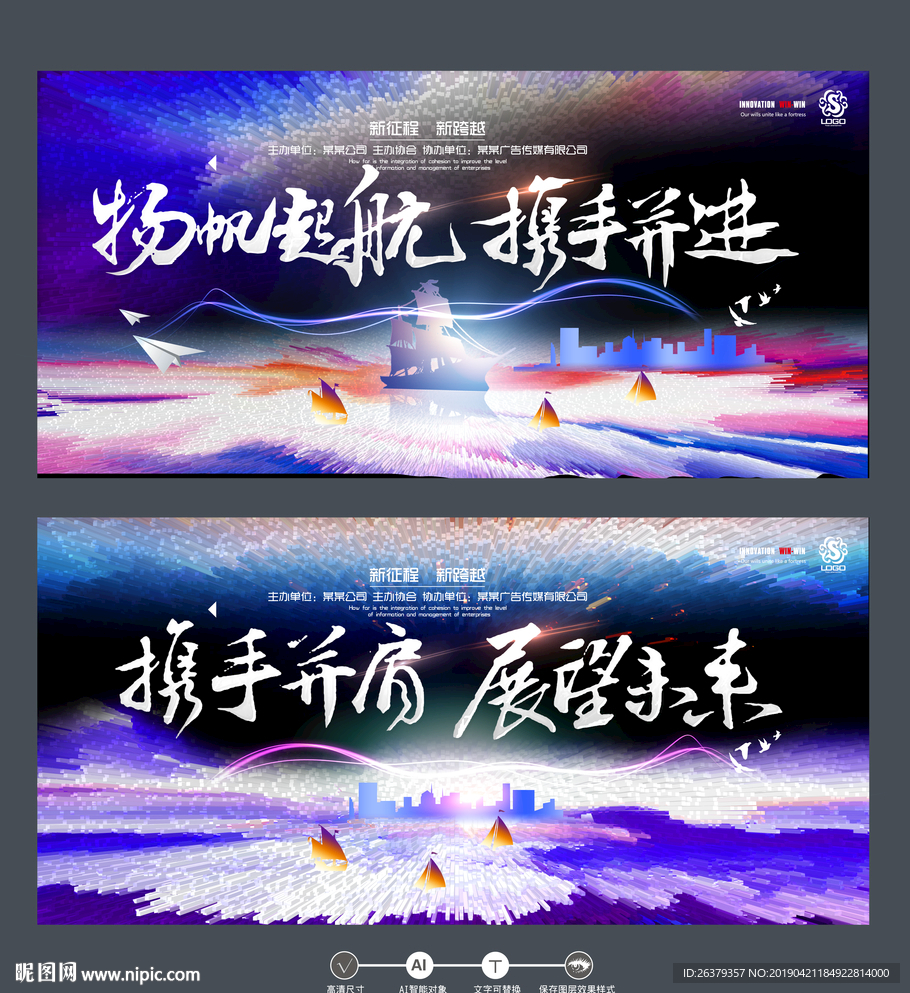 企业背景