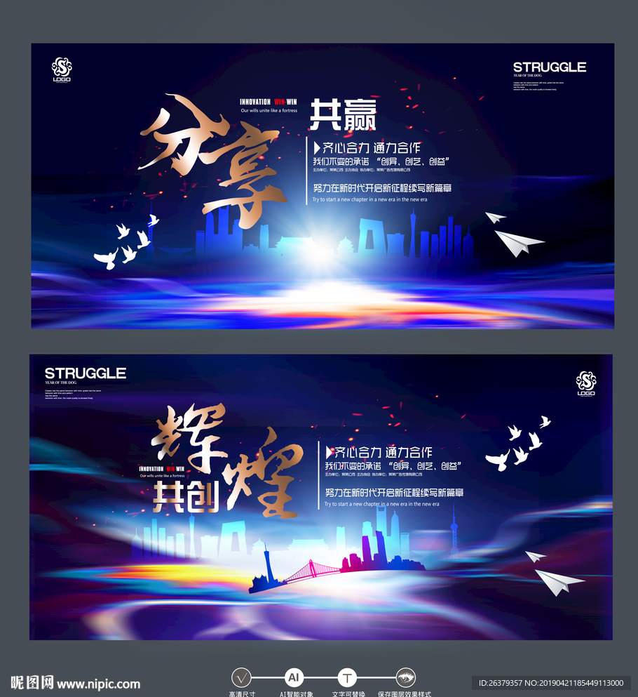 企业背景