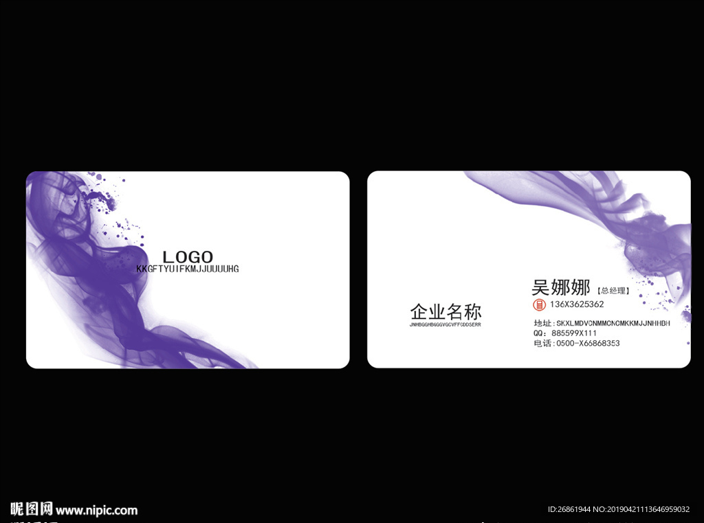 艺术名片