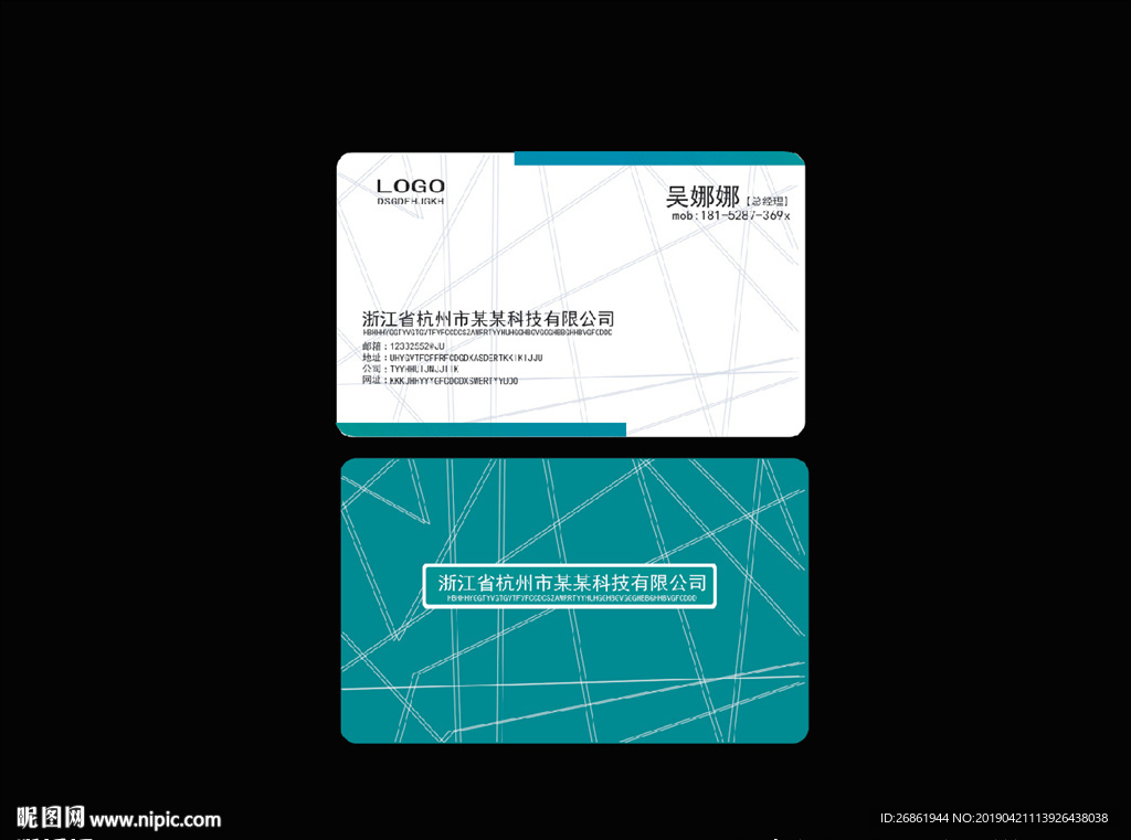 设计名片