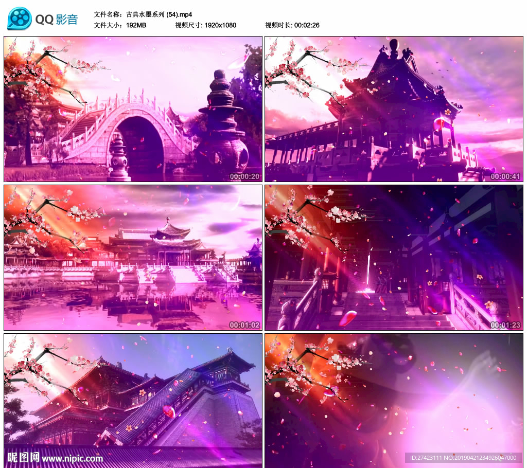 唯美古典建筑 舞台背景视频