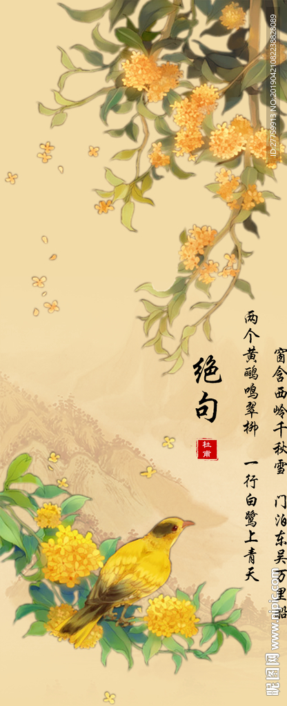 黄鹂玄关背景墙