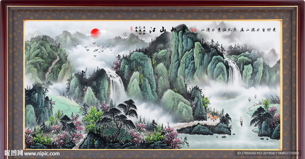 江山如画