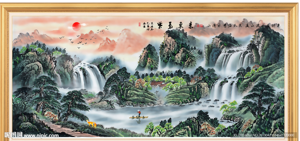 紫气东来