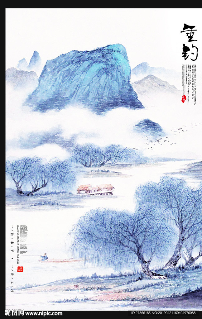 新中式装饰画