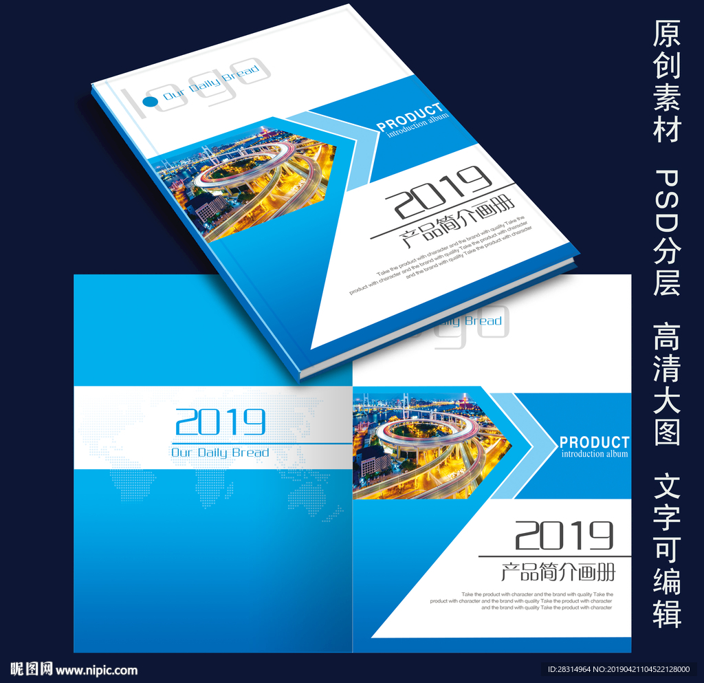 画册封面