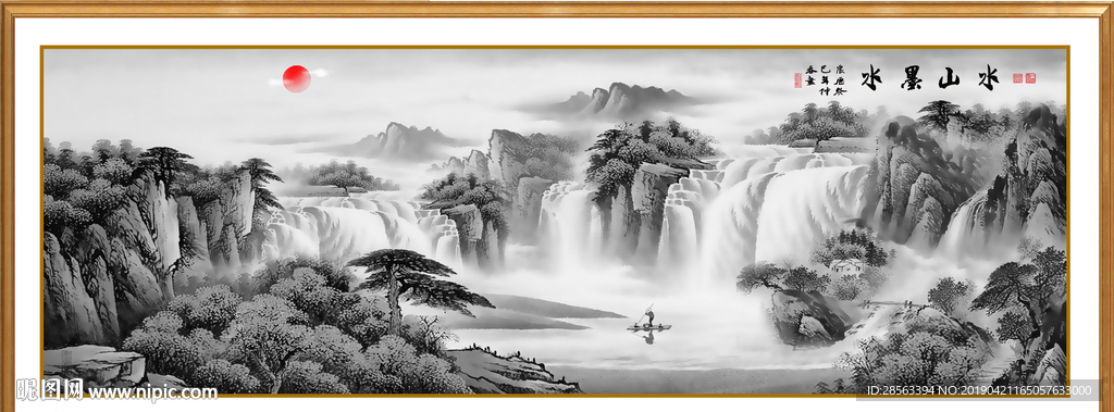 水墨山水