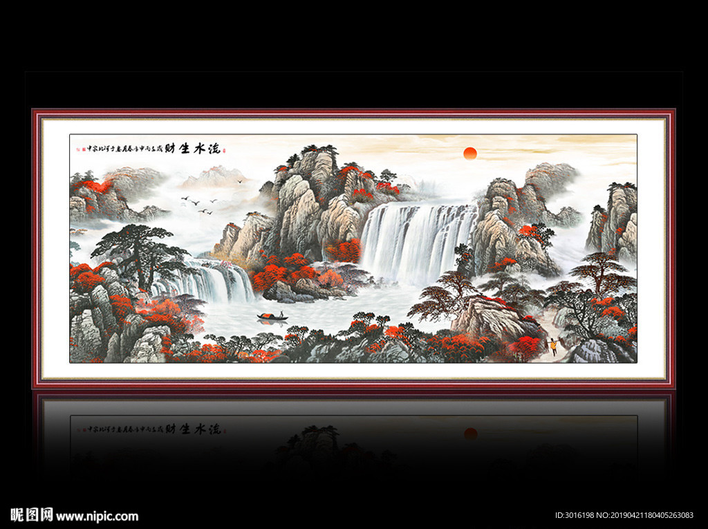 山水国画