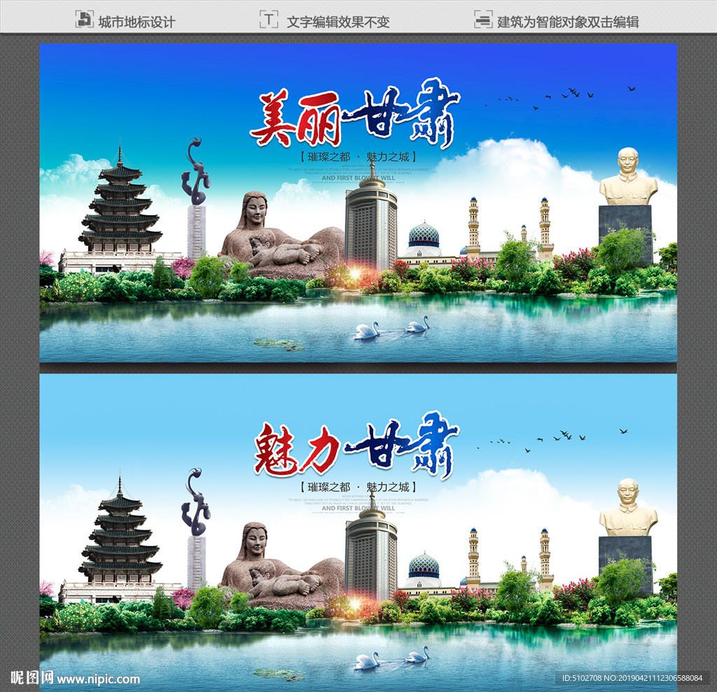 甘肃