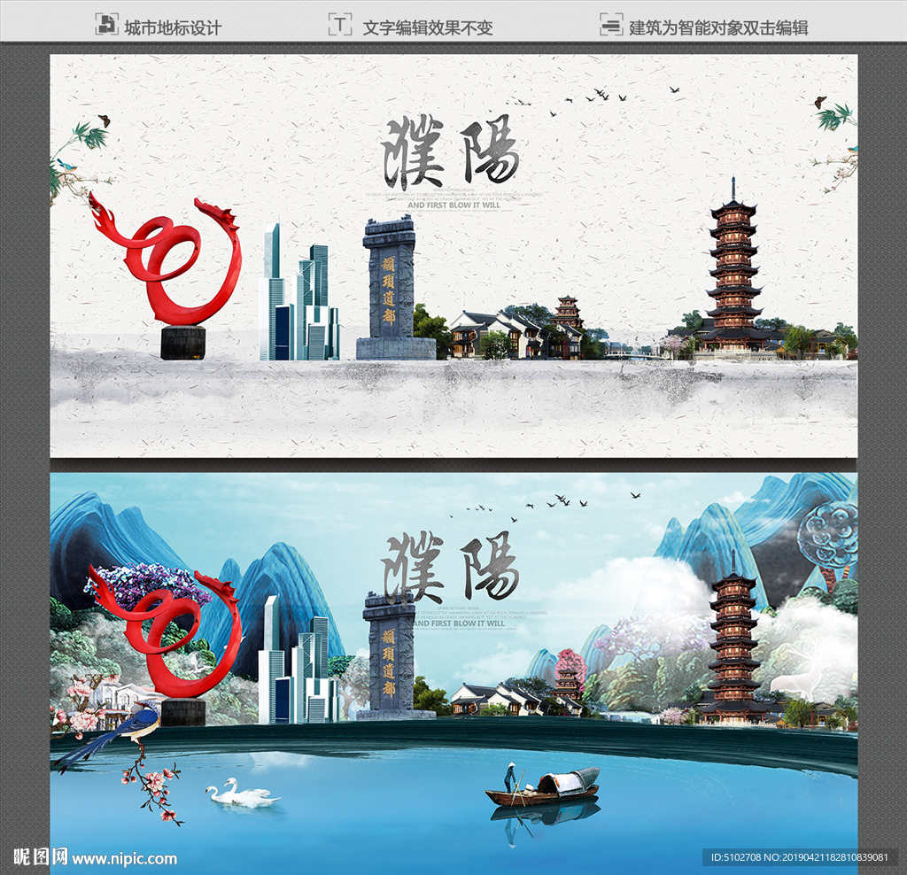濮阳