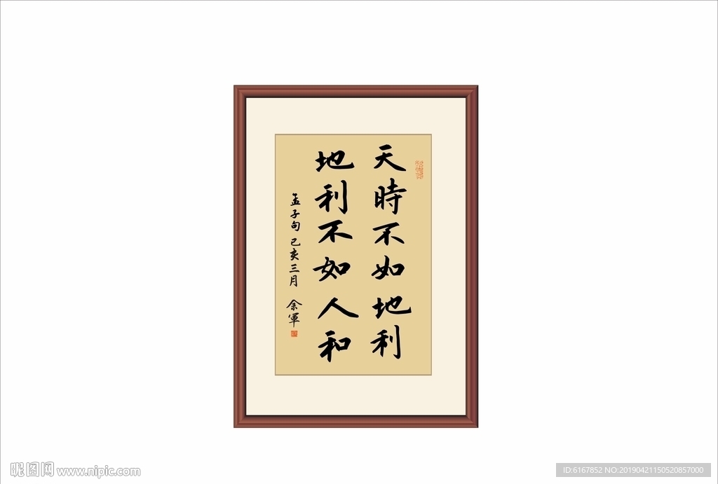 书法