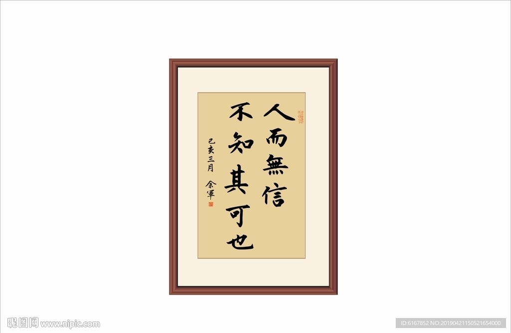 书法