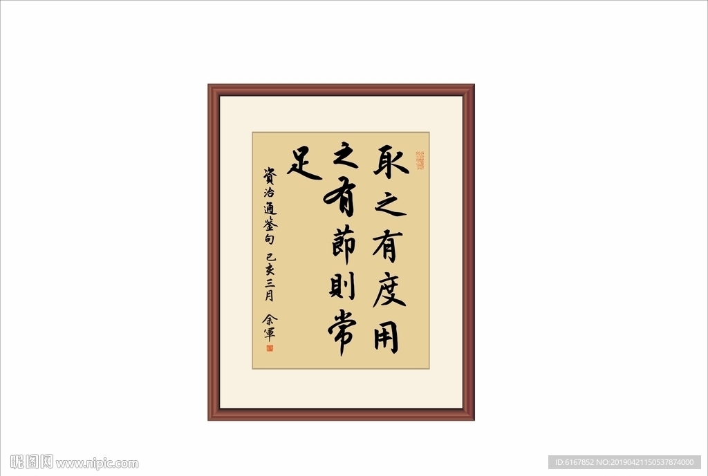 书法