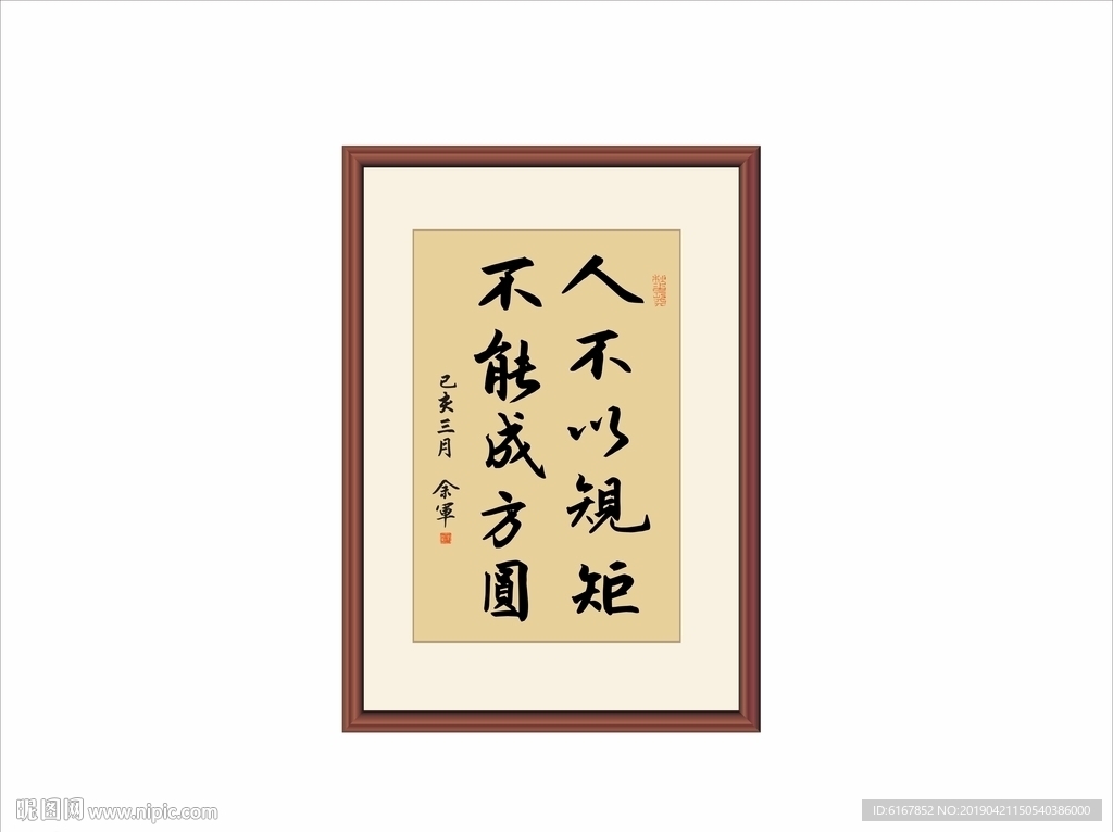 书法