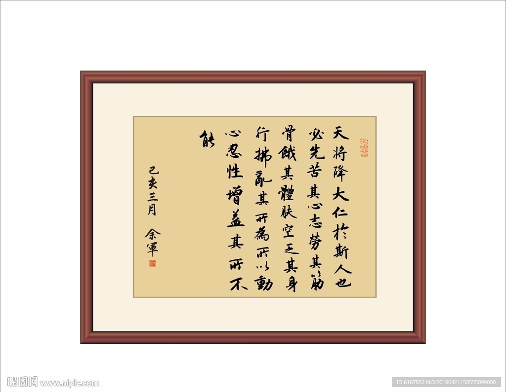 书法