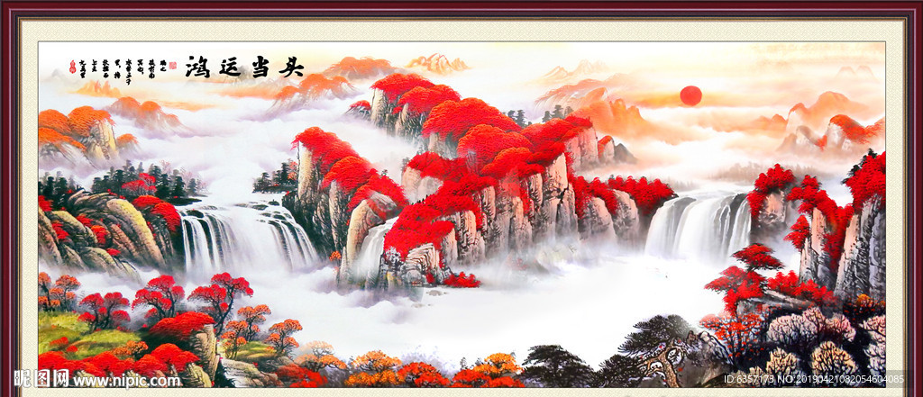 鸿运当头